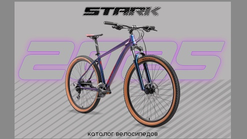Каталог 2025
